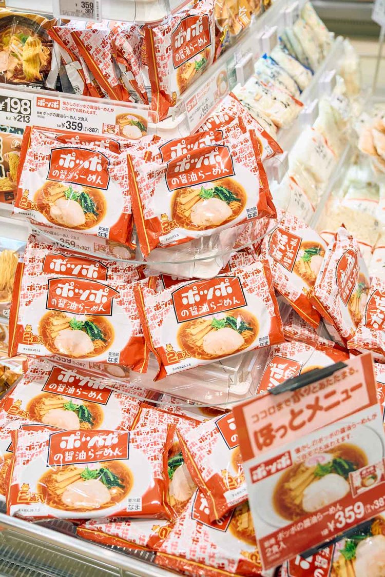 【散歩の達人】ポッポ_6