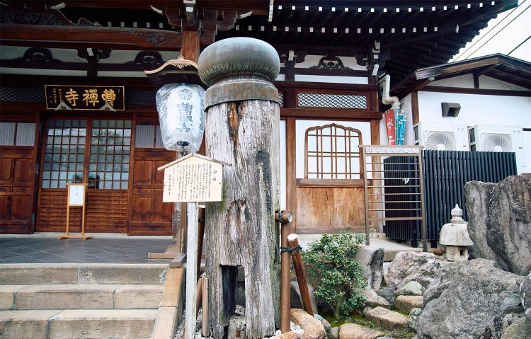 曹禅寺境内になぜか京都三条大橋の欄干？