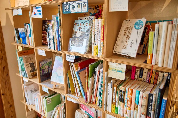 【散歩の達人】ブックスタジオ_2