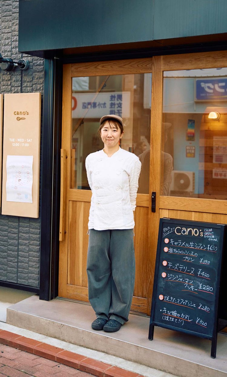 【散歩の達人】cano's_1