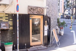 高円寺　あげもんや