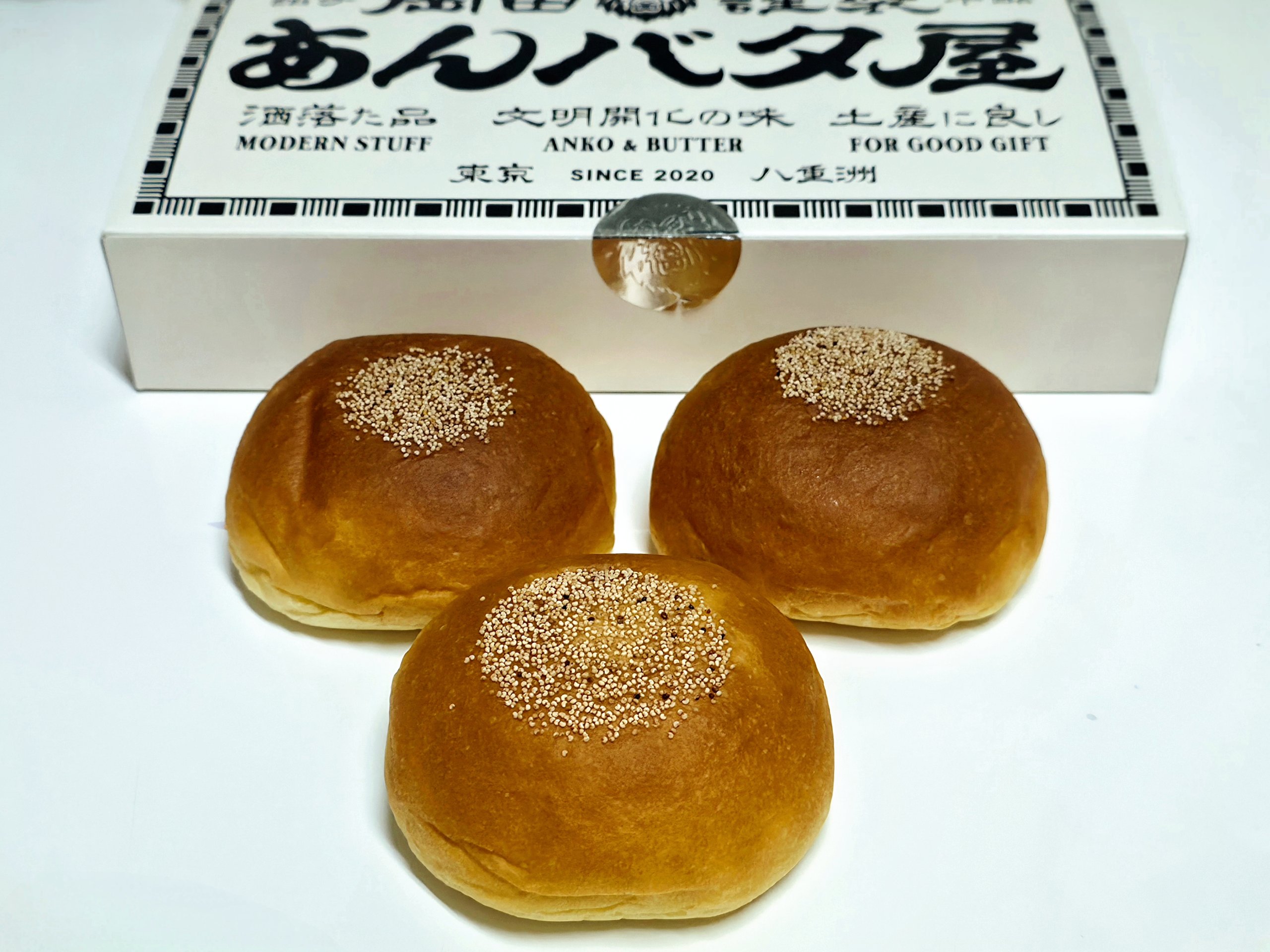 東京駅で行列ができる『岡田謹製 あんバタ屋』のあんバタパン～黒猫