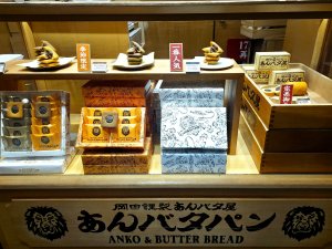 黒猫スイーツ散歩手土産編