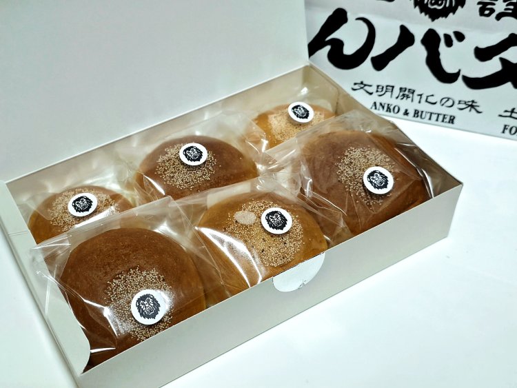 あんバタパン 6個入1944円、単品1個324円。