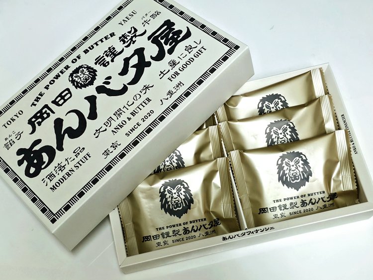 あんバタフィナンシェ6個入1620円。