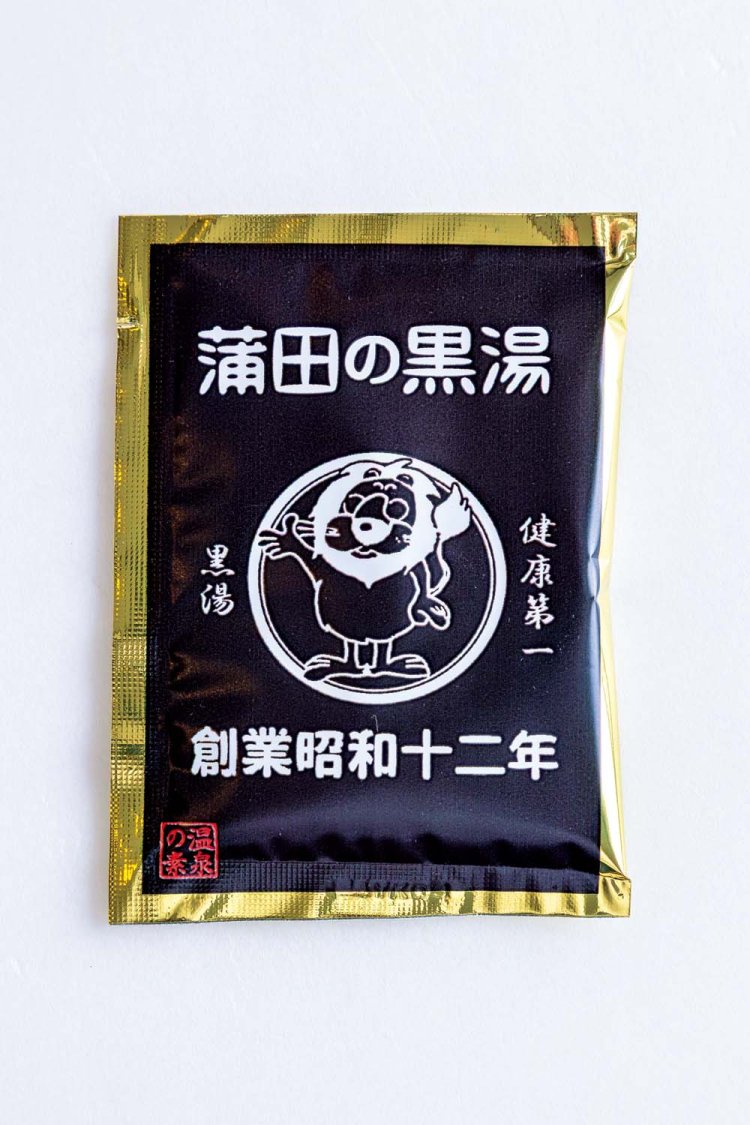 蒲田の黒湯（温泉の素）200円。