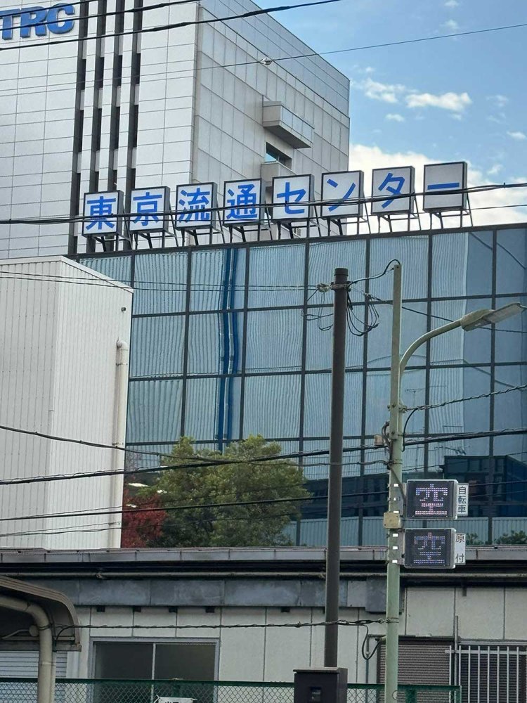 【散歩の達人】流通センター駅からさんぽ_1