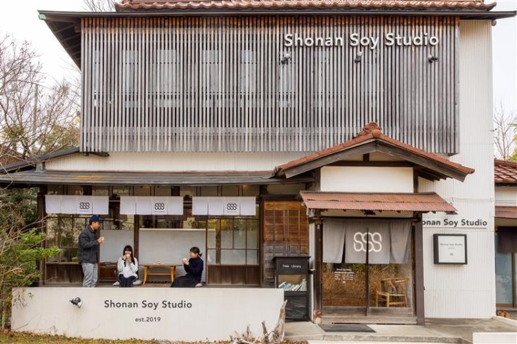 『Shonan Soy Studio』　撮影＝加藤熊三