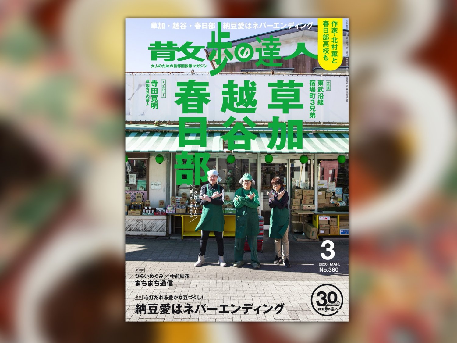 Processed with MOLDIV