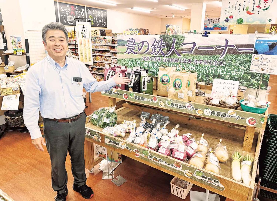 地元のよいもの、うまいもの。暮らしやすい長崎県大村市の魅力スーパー『大きな新鮮村』