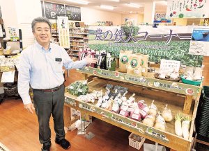 【旅の手帖】大きな新鮮村_9