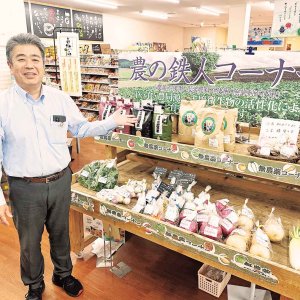 地元のよいもの、うまいもの。暮らしやすい長崎県大村市の魅力スーパー『大きな新鮮村』