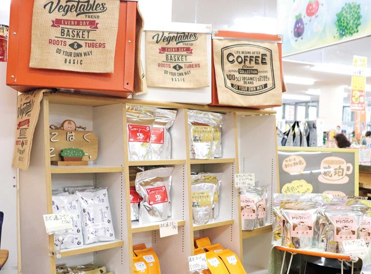 大村で絶大な人気を誇る自家焙煎珈琲豆を販売する専門店「琥珀（こはく）」。「ドリップバッグ」18個入りが定番。