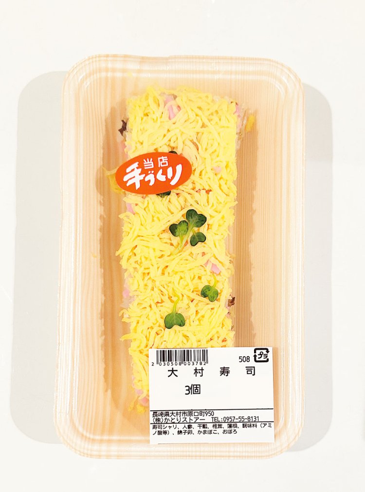 【旅の手帖】大きな新鮮村_19