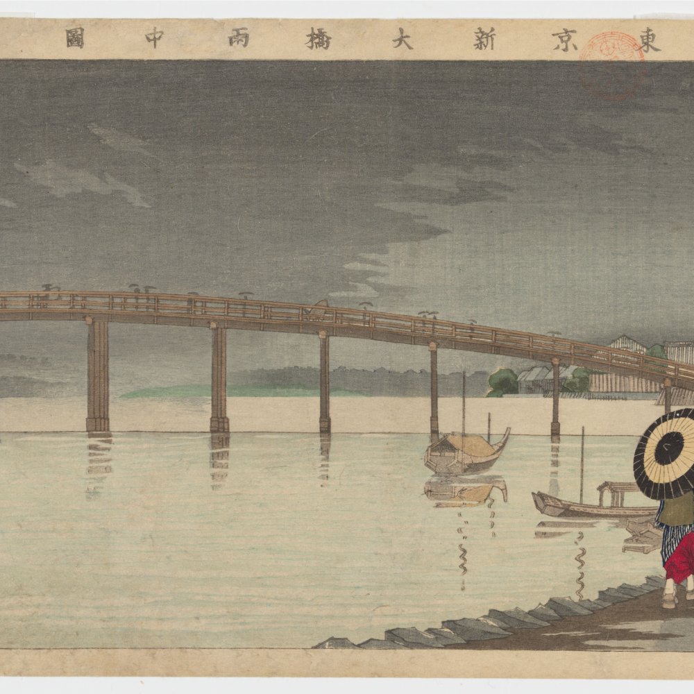 アメリカから名品が里帰り！「トワイライト、新版画―小林清親から川瀬巴水まで」が5月24日まで『三菱一号館美術館』で開催中