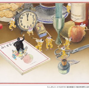 武蔵屋坂崎商店（東京都 / ショップ）｜さんたつ by 散歩の達人