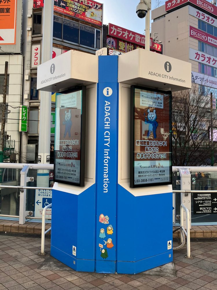 ペデストリアンデッキ上のサイネージ。いろいろな情報を得ることもできる。