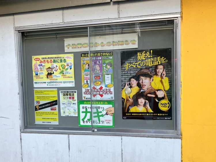 さまざまな情報を得ることができる。