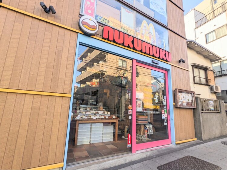 ポップなカラーリングと、店名の丸みのあるフォントが目を引く。