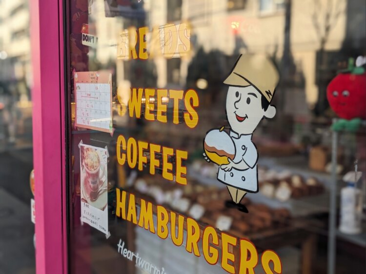 入口のガラス戸に描かれたイラストが笑顔で迎えてくれる。