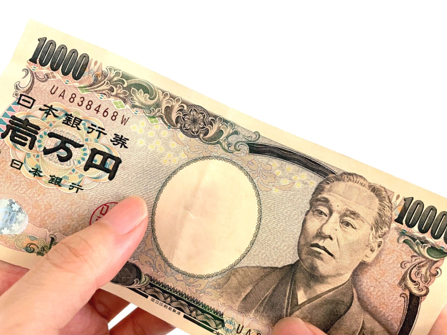 1万円ワクサカソウヘイ