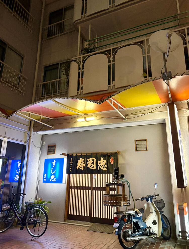 散歩中にどんな店が現れようとも、一万円札を持っていれば、何も怖くはない。