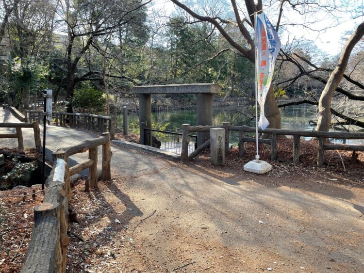 ひょうたん橋と神田上水水門口。