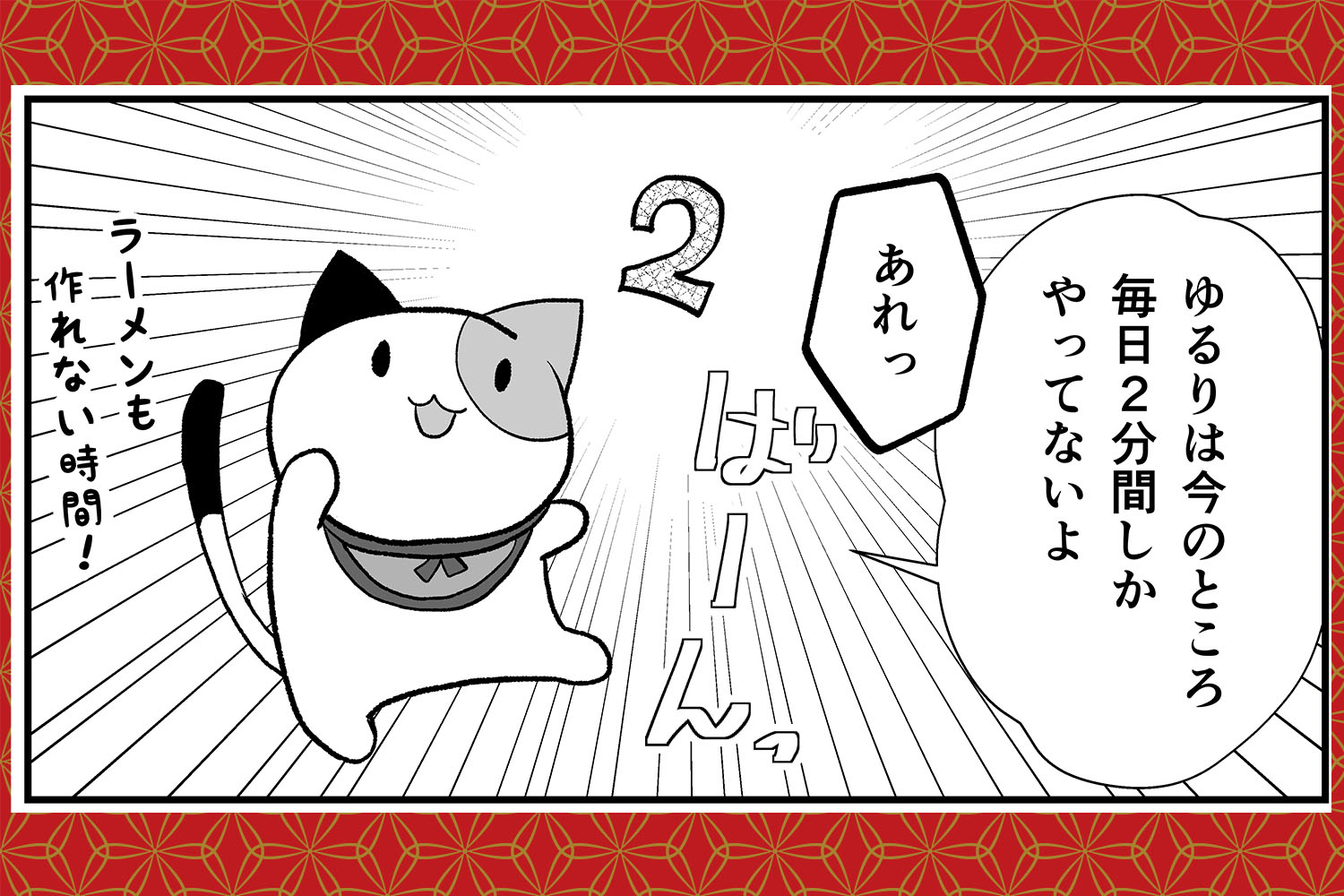 アートボード 1ゆるり瞑想高解像度