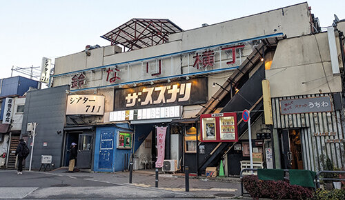 【下北沢って、どんな街？】音楽、演劇、古着に映画、あらゆる文化がぎゅっとひしめく街。再開発で新旧入り混じる街並み、その雑多さも魅力！