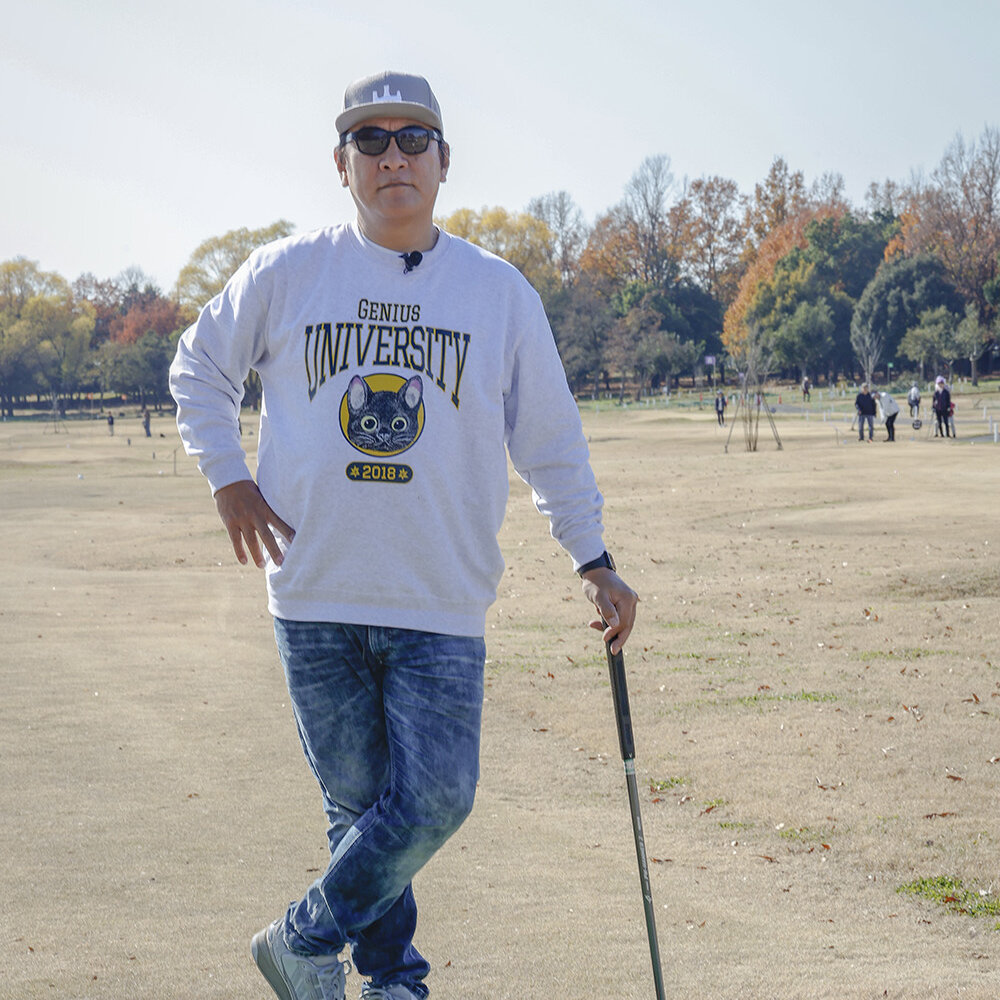 【ピエール瀧が行く ファンキー！公園】富士見市「びん沼自然公園」で手ぶらでパークゴルフを楽しむ
