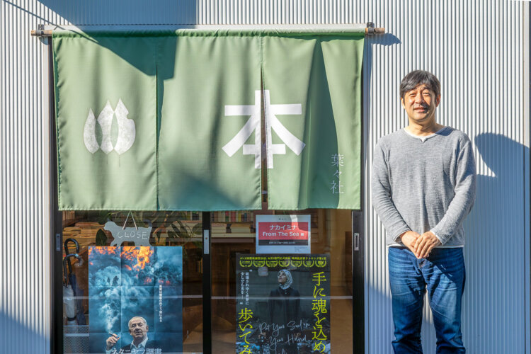 目印の緑ののれんは、本が焼けないように日よけの役割も。