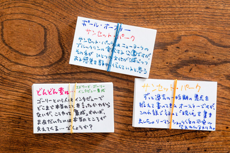 柴田元幸フェアをやったときに、柴田さん自身が手書きしたポップ。「最初の企画は点だけど、その点を線にしたい」と小谷さん。このポップをなんらかの形にしたいと考え中だ。