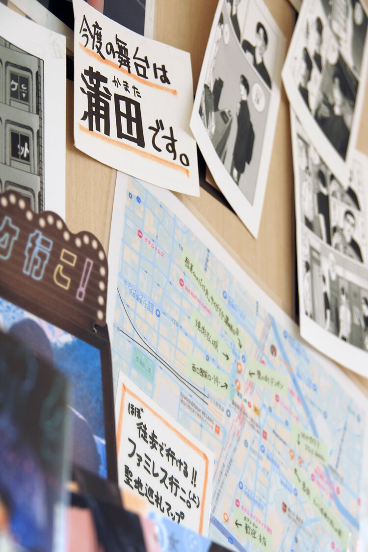 「O田区K田」が舞台のコミック『ファミレス行こ。』の聖地案内も！