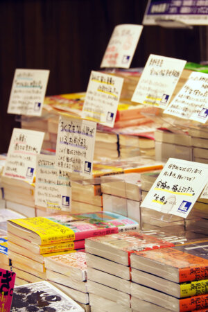 PC180497ブックファースト