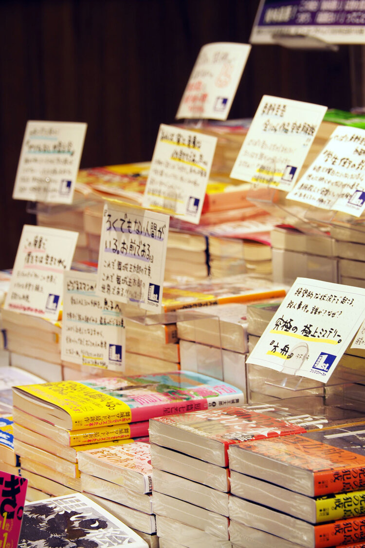 スタッフによる手書きPOP、文庫の棚は特にすごい！