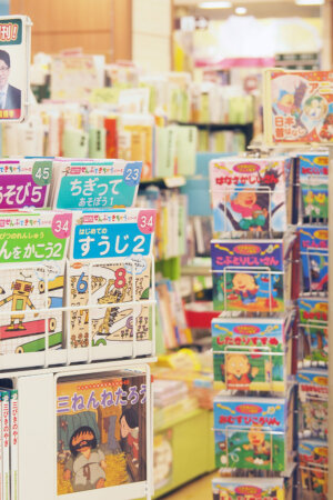 PC180423くまざわ書店