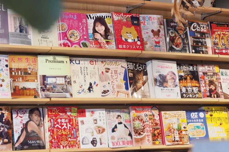 壁一面に雑誌が並ぶ。