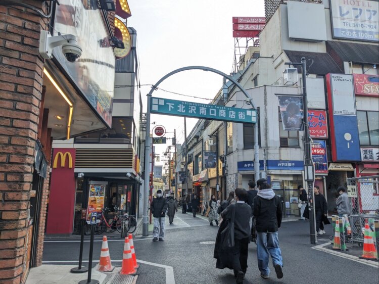 下北沢には、一番街、南口、しもきた、東会、代沢通り、ピュアロードと6つの商店街がある（撮影＝信藤舞子）。