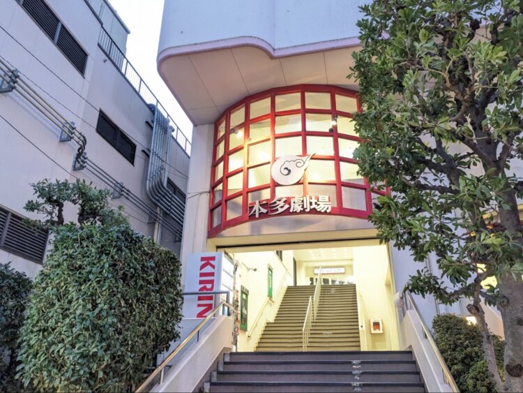 大ホールで公演するようになってからもここをルーツとし、戻ってきて錦を飾る『本多劇場』出身の劇団は多数（撮影＝信藤舞子）。