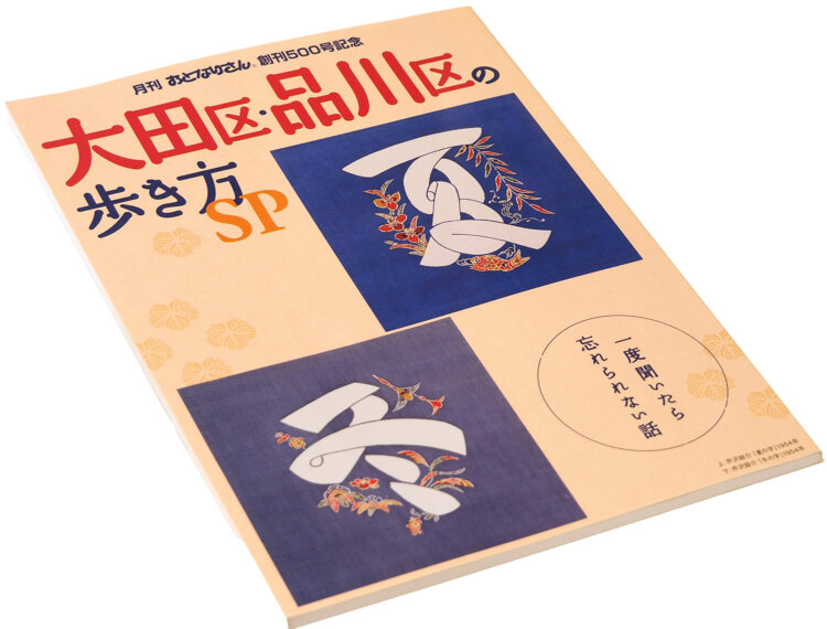 PC180463サンポマスター