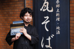 瓦.Tokyo 神田Y-STYLE