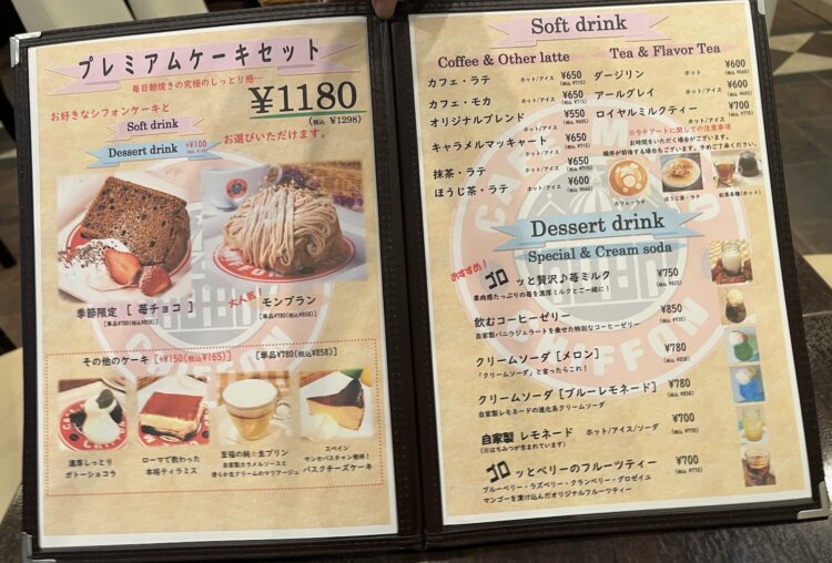 ケーキが付くカフェごはんセットはテイクアウト1674円も可能だ。