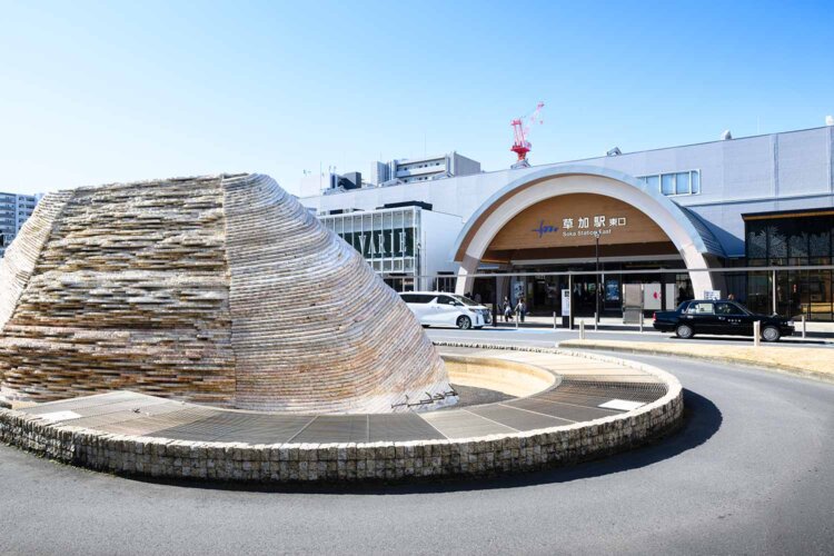 駅前ロータリーにある草加岩清水。