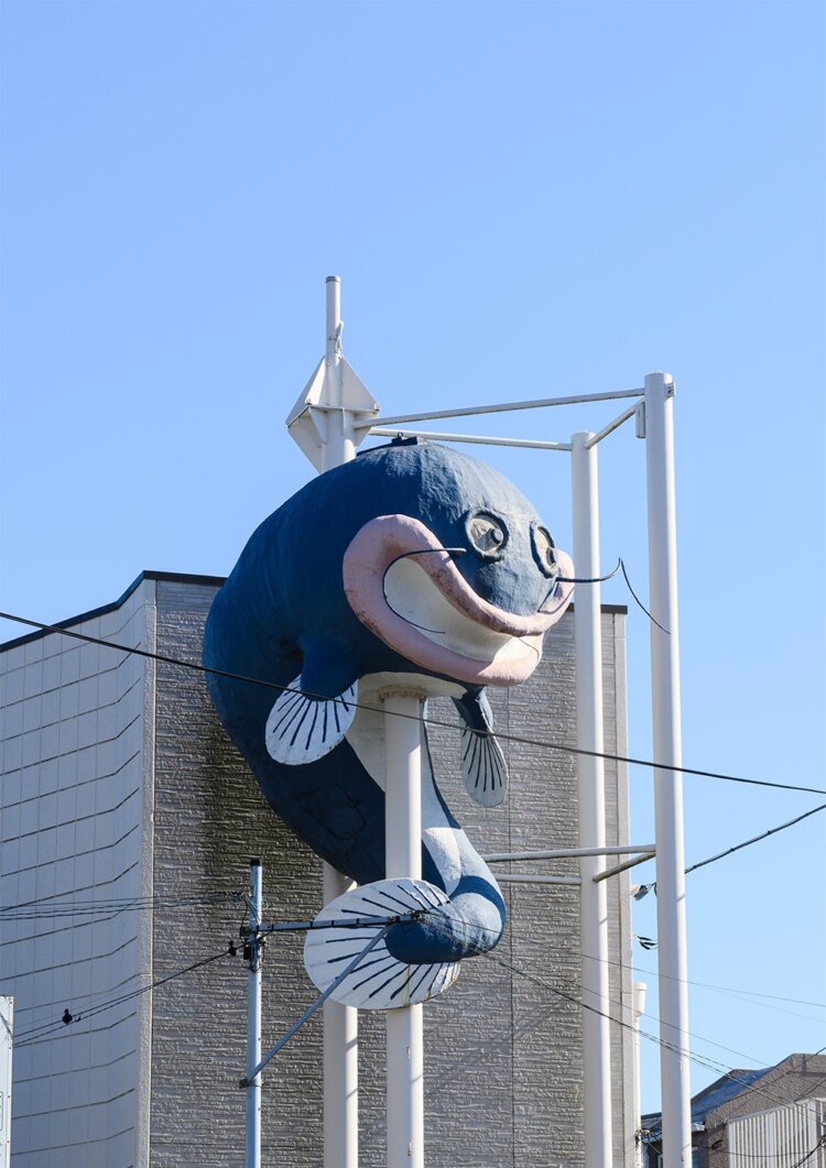 以前建設会社だった建物の立体看板。地震に強いからナマズ？