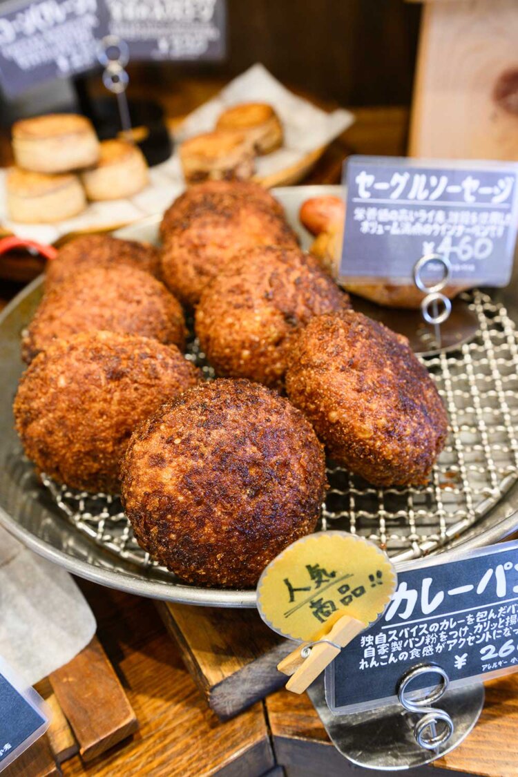 【散歩の達人】おーぐぱん_1