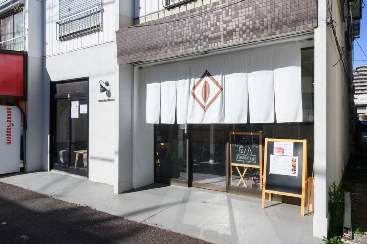 【散歩の達人】ここます_5