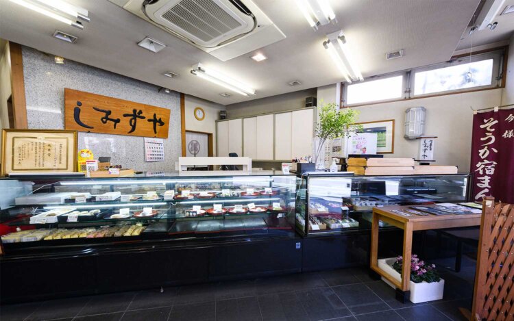 【散歩の達人】御菓子司しみずや_3