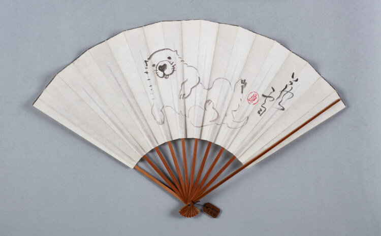 《狗児図扇面》『本間美術館』 前期展示。