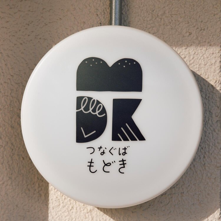 【散歩の達人】ミノリテラス草加_6