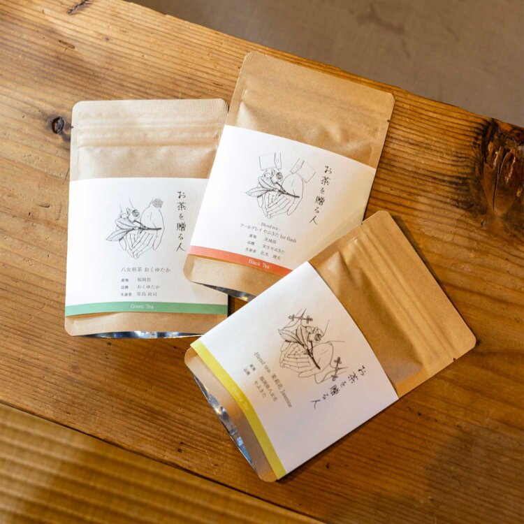 ギフトパック1200円はデザイン性高し。｢ごはんと合わせるとおいしさが増す」ランチの釜炒り茶300円は自分へのごほうびに。